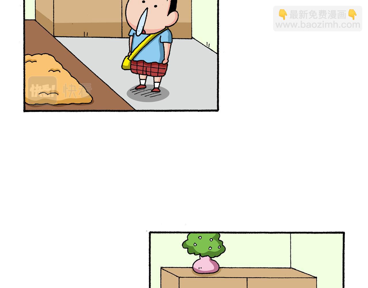 《新蜡笔小新（全彩色条漫）》第130话 第10页