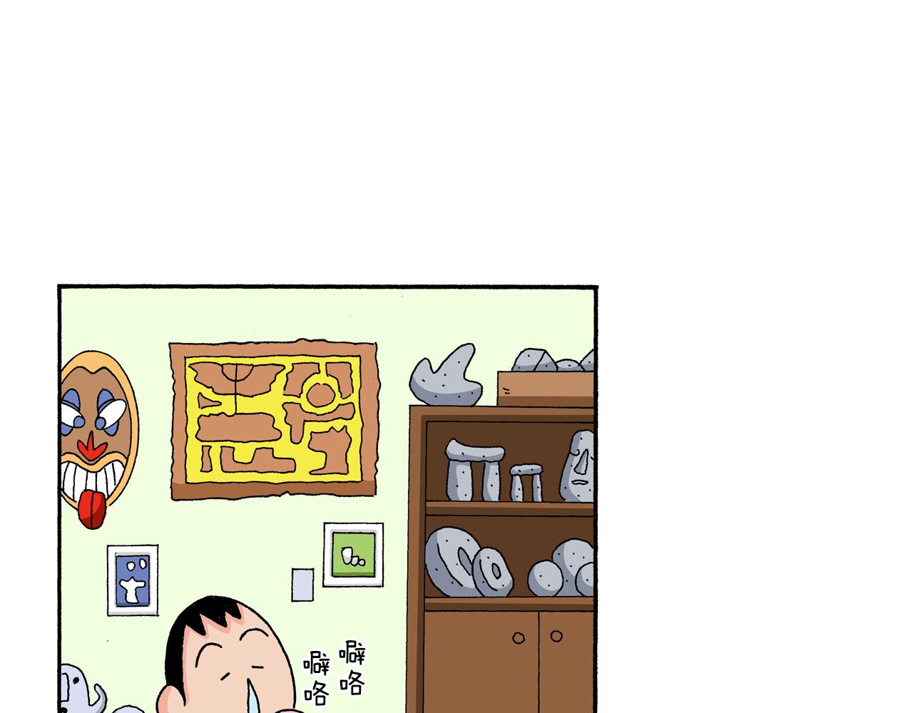 《新蜡笔小新（全彩色条漫）》第130话 第16页