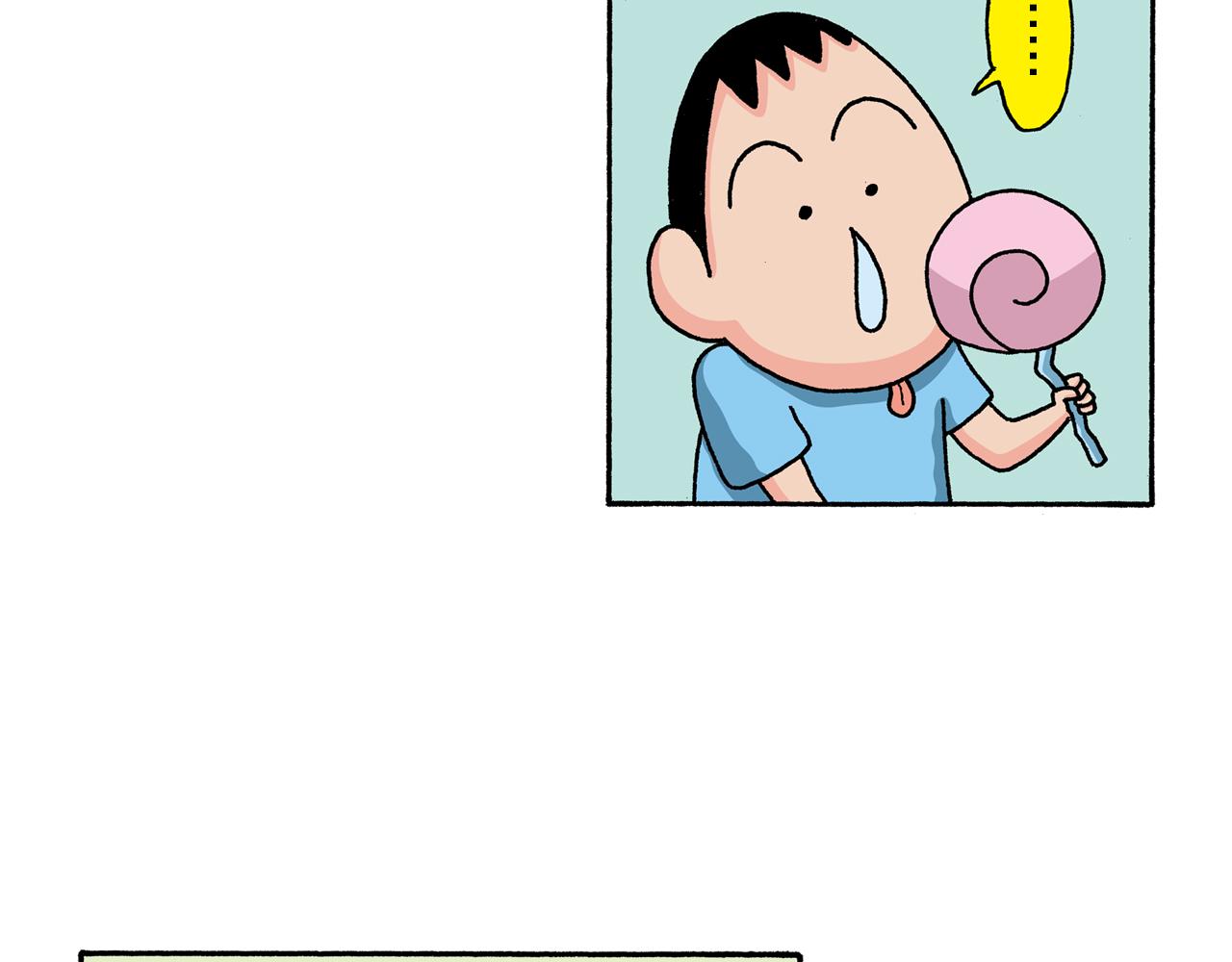 《新蜡笔小新（全彩色条漫）》第130话 第18页