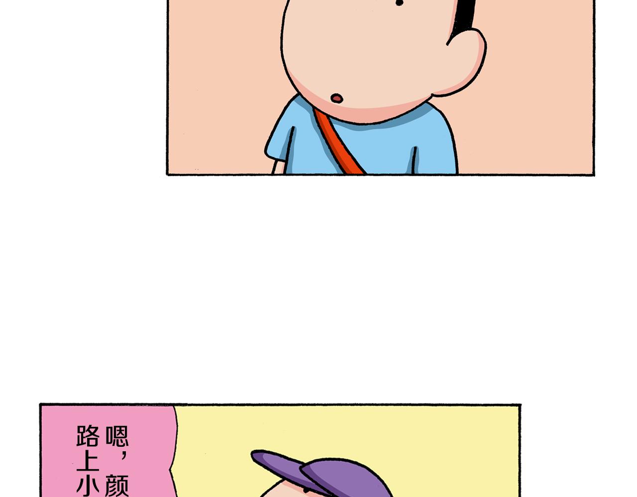 《新蜡笔小新（全彩色条漫）》第130话 第28页
