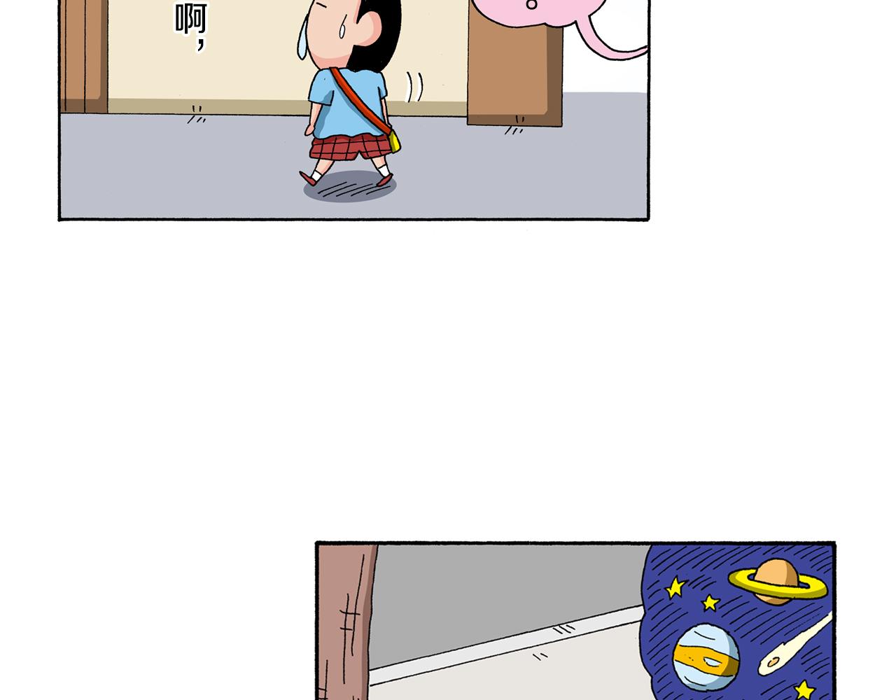 《新蜡笔小新（全彩色条漫）》第130话 第34页