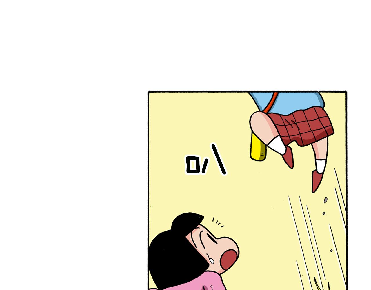《新蜡笔小新（全彩色条漫）》第130话 第37页