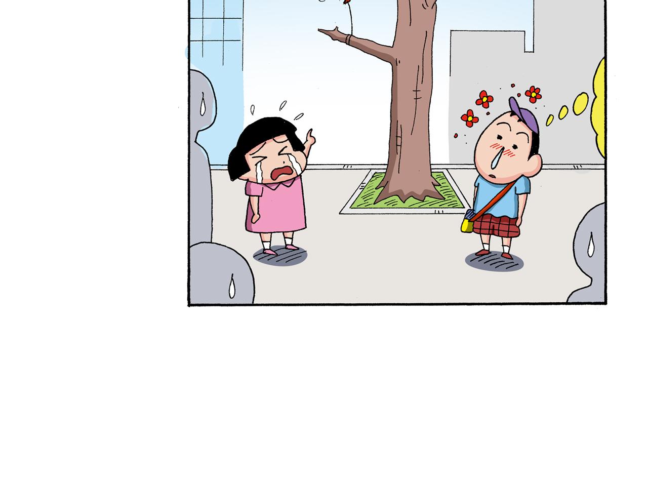 《新蜡笔小新（全彩色条漫）》第130话 第40页