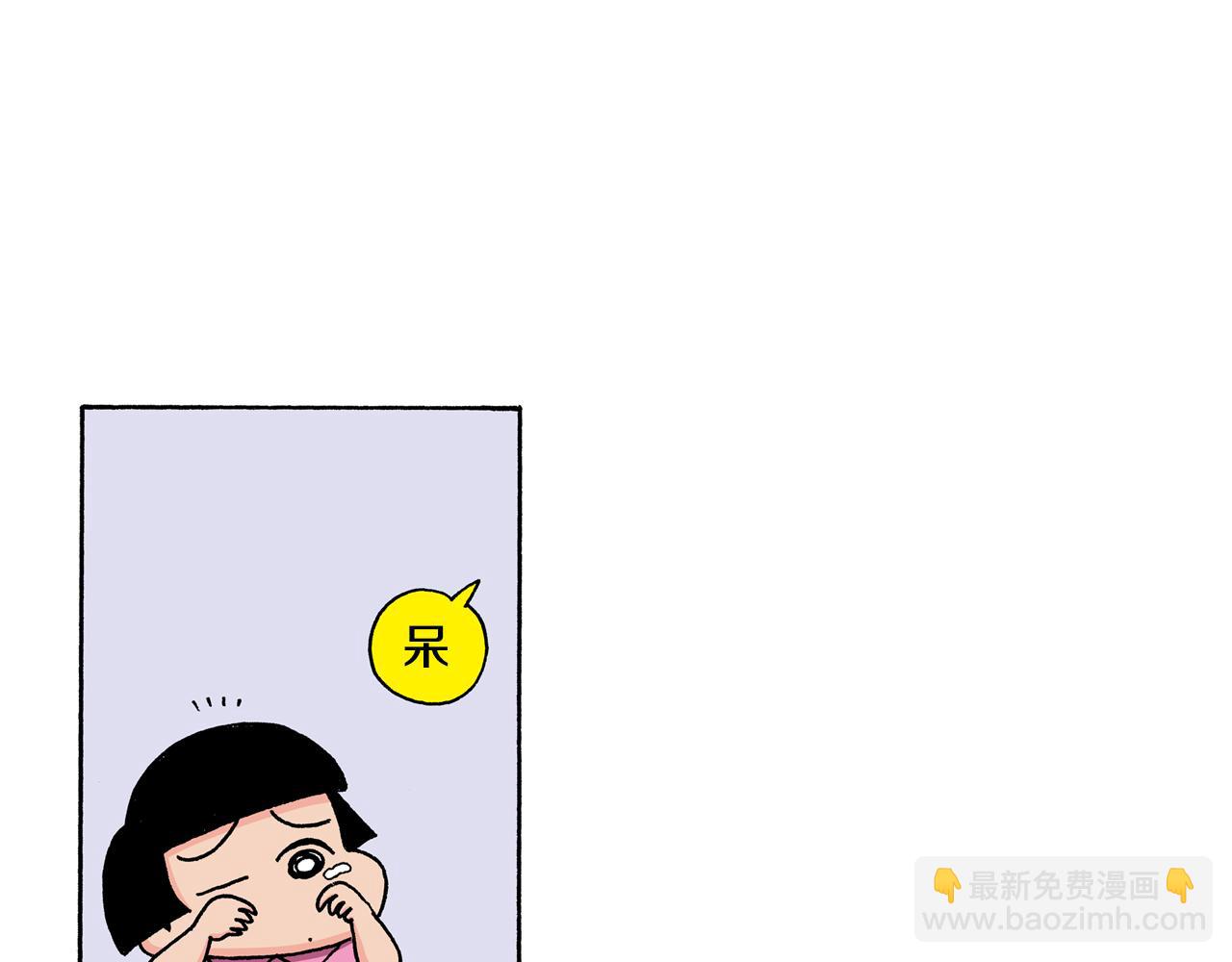 《新蜡笔小新（全彩色条漫）》第130话 第41页