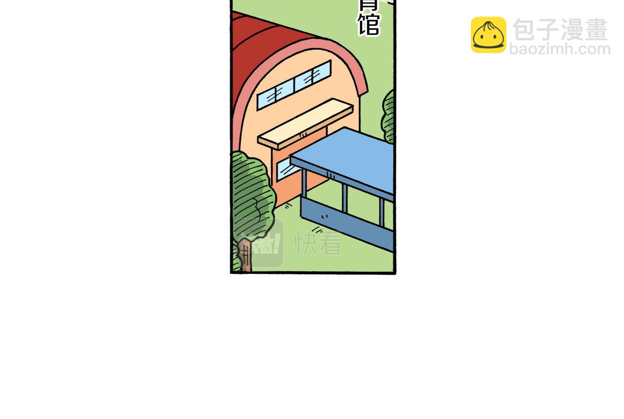 《新蜡笔小新（全彩色条漫）》第131话 第14页