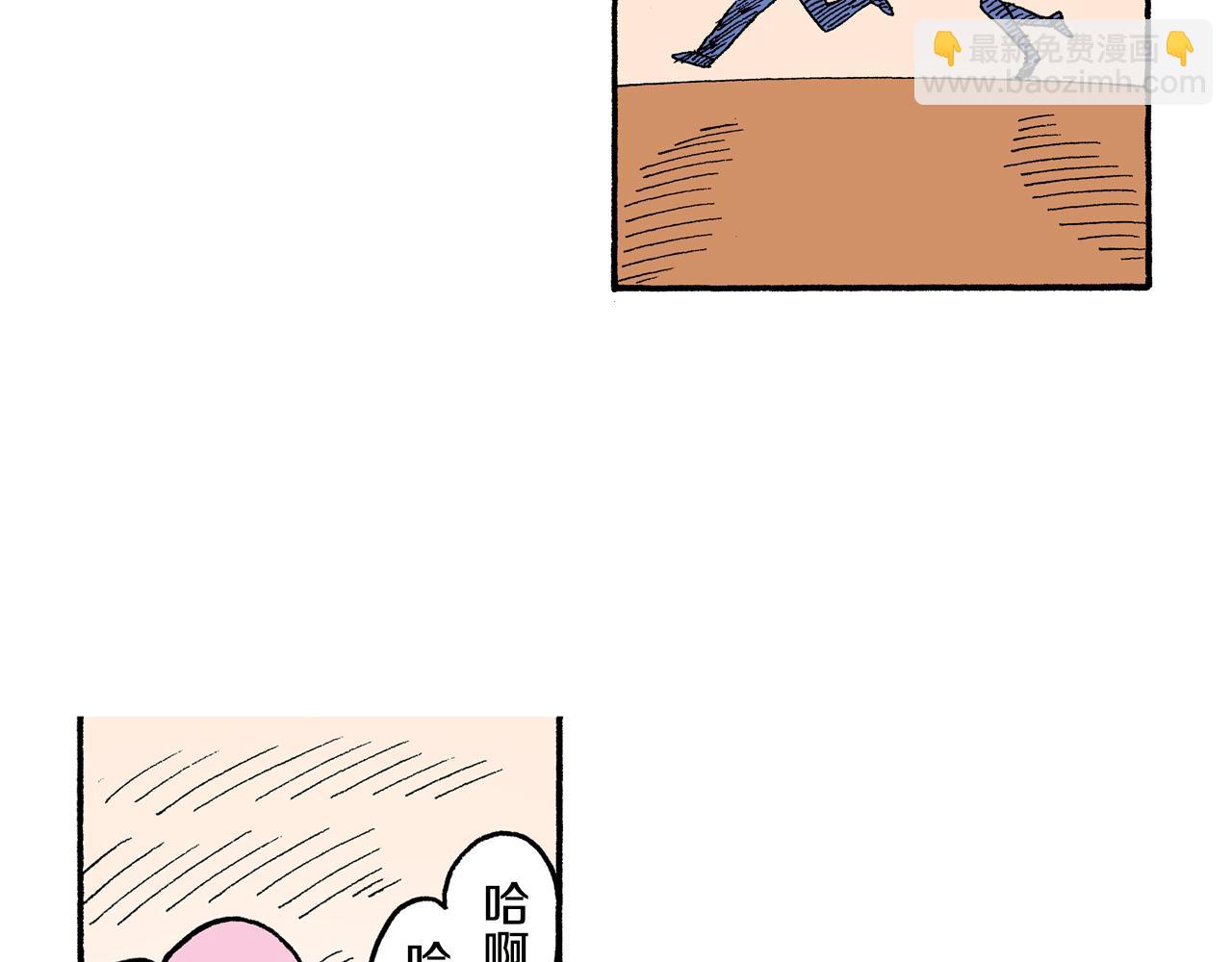 《新蜡笔小新（全彩色条漫）》第132话 第43页