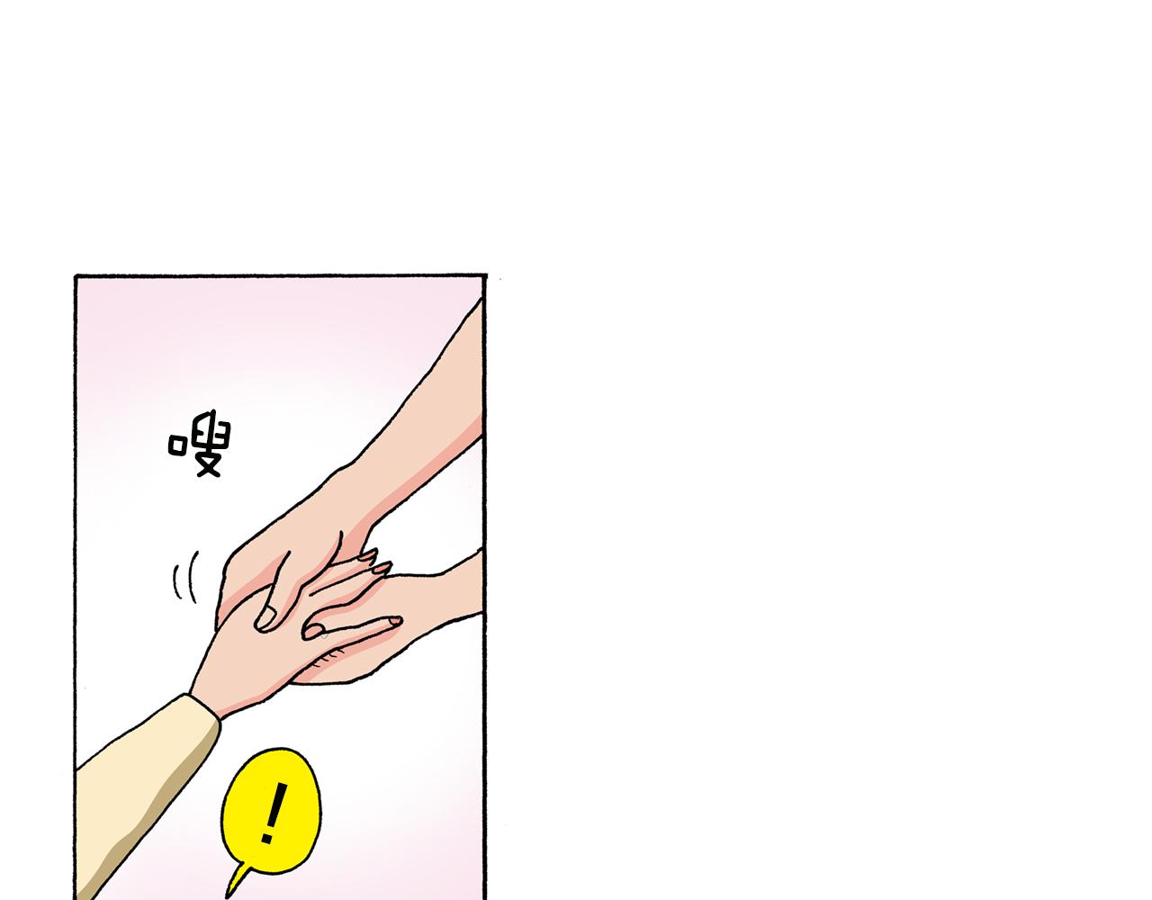 《新蜡笔小新（全彩色条漫）》第132话 第46页