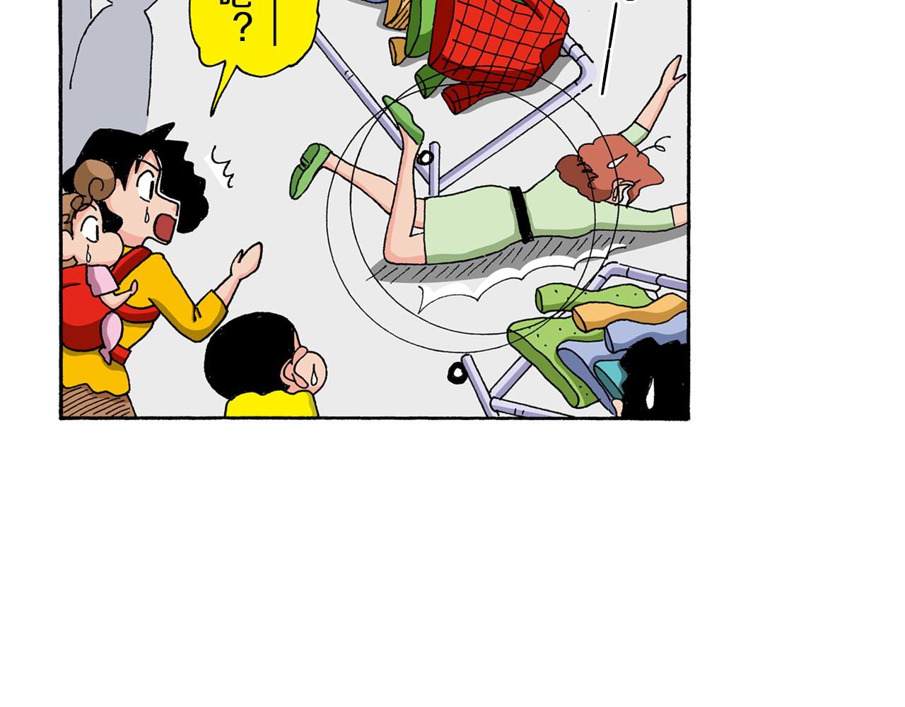 《新蜡笔小新（全彩色条漫）》第133话 第33页