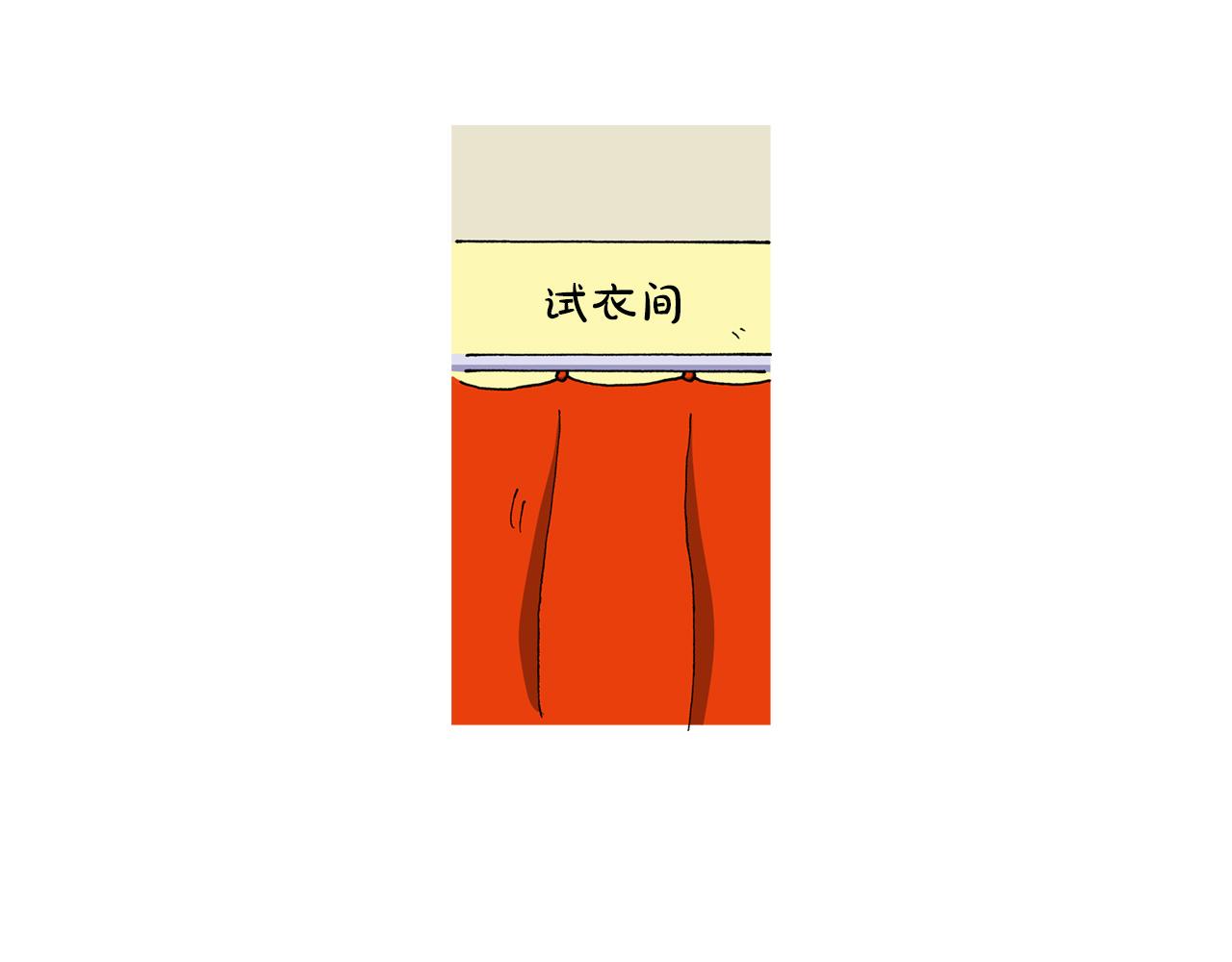 《新蜡笔小新（全彩色条漫）》第133话 第47页