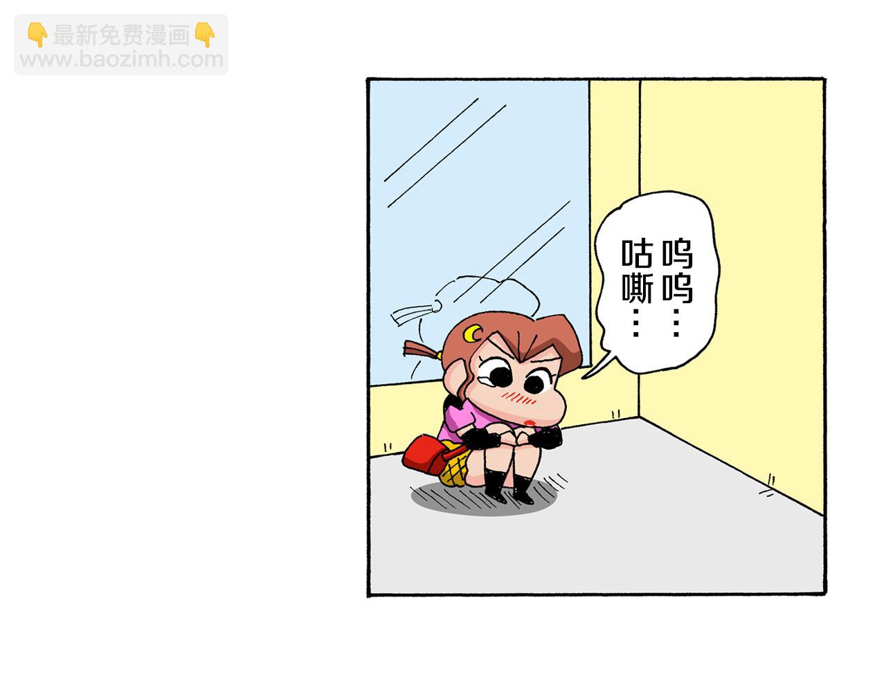 《新蜡笔小新（全彩色条漫）》第133话 第48页