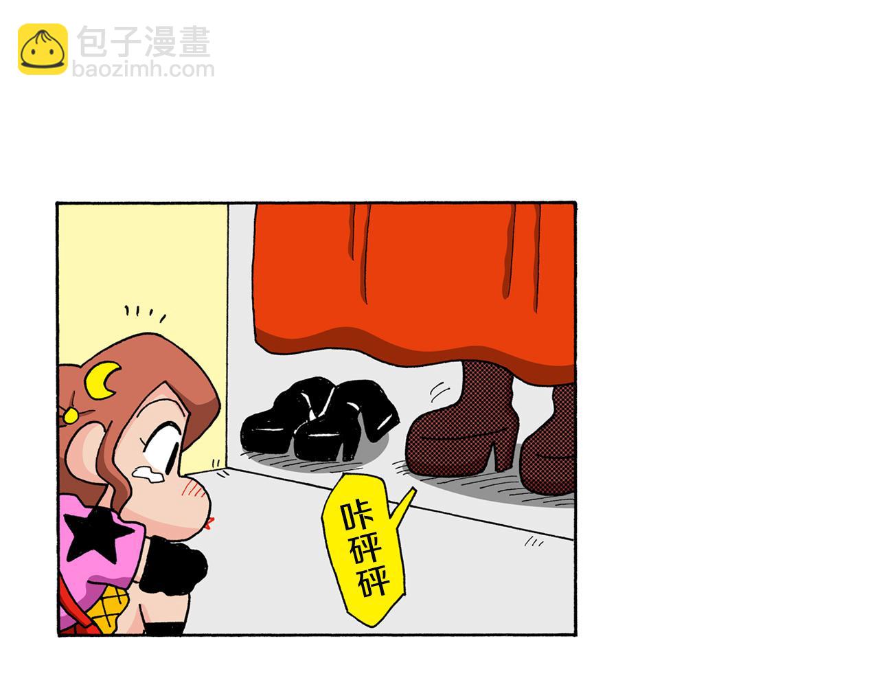 《新蜡笔小新（全彩色条漫）》第133话 第49页