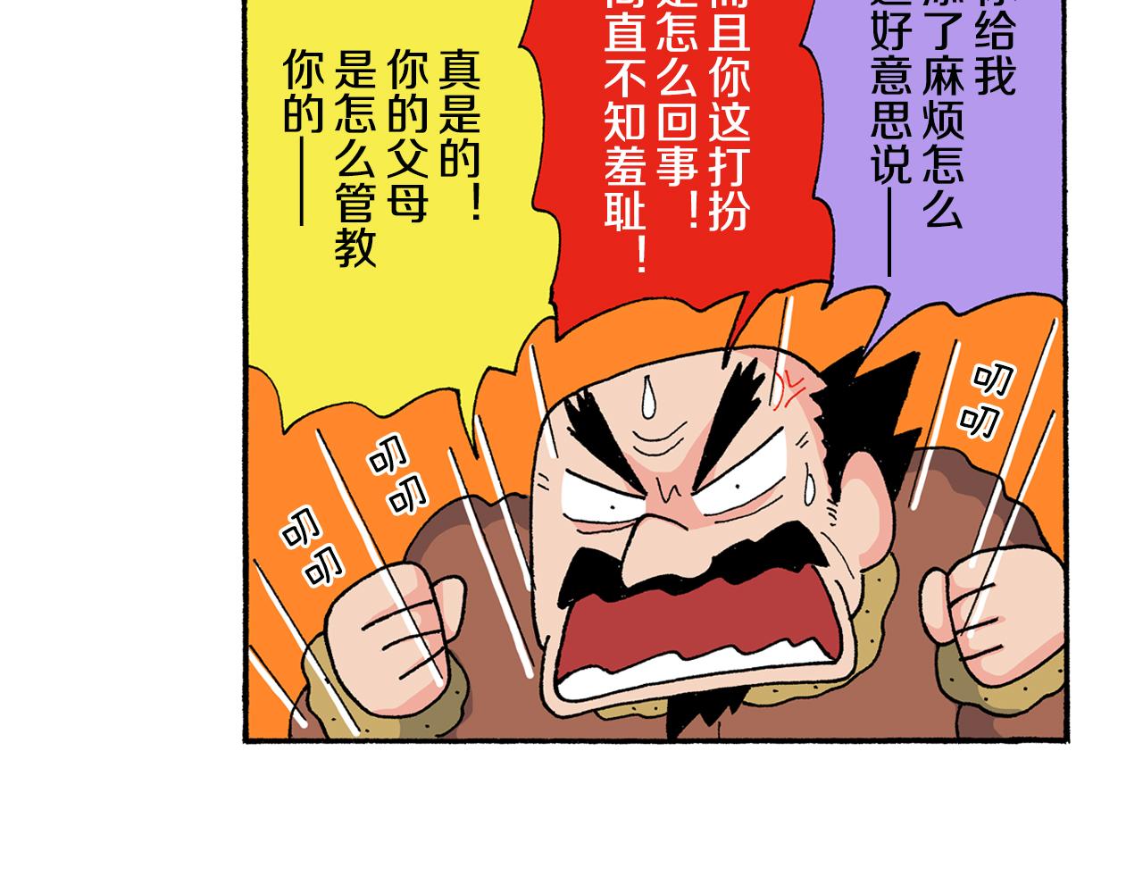 《新蜡笔小新（全彩色条漫）》第137话 第22页