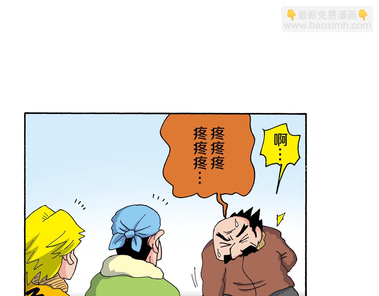 《新蜡笔小新（全彩色条漫）》第137话 第39页