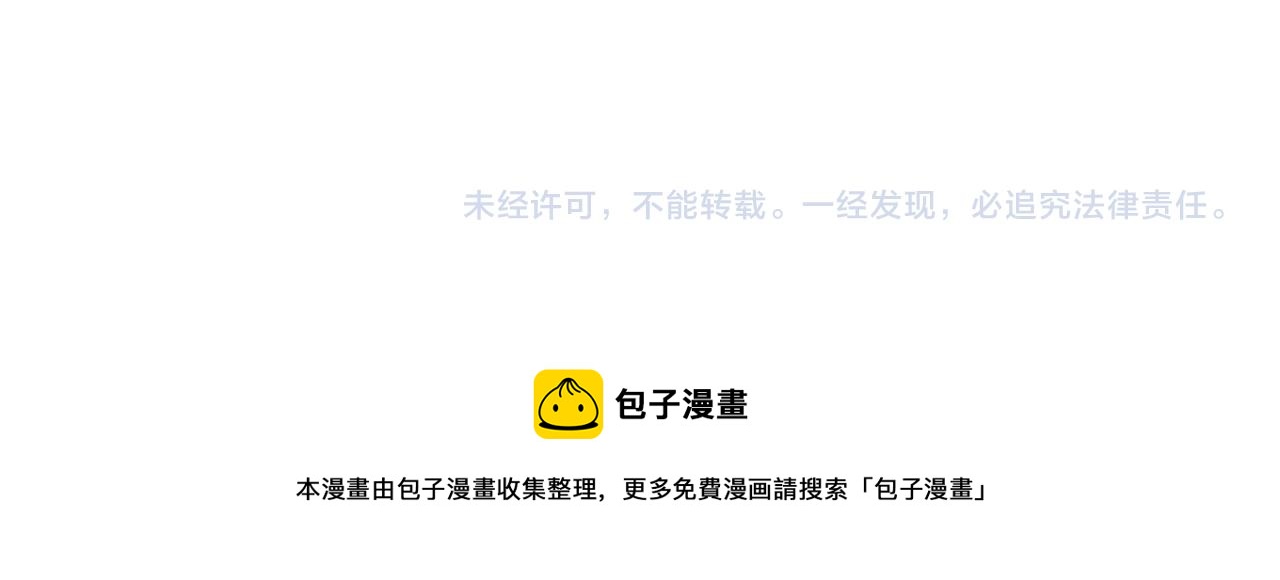 《新蜡笔小新（全彩色条漫）》第137话 第49页