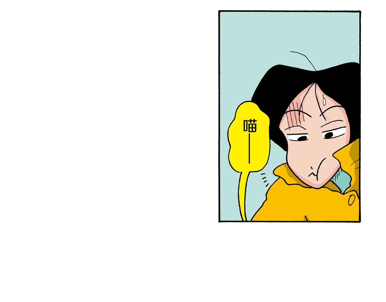 《新蜡笔小新（全彩色条漫）》第135话 第11页