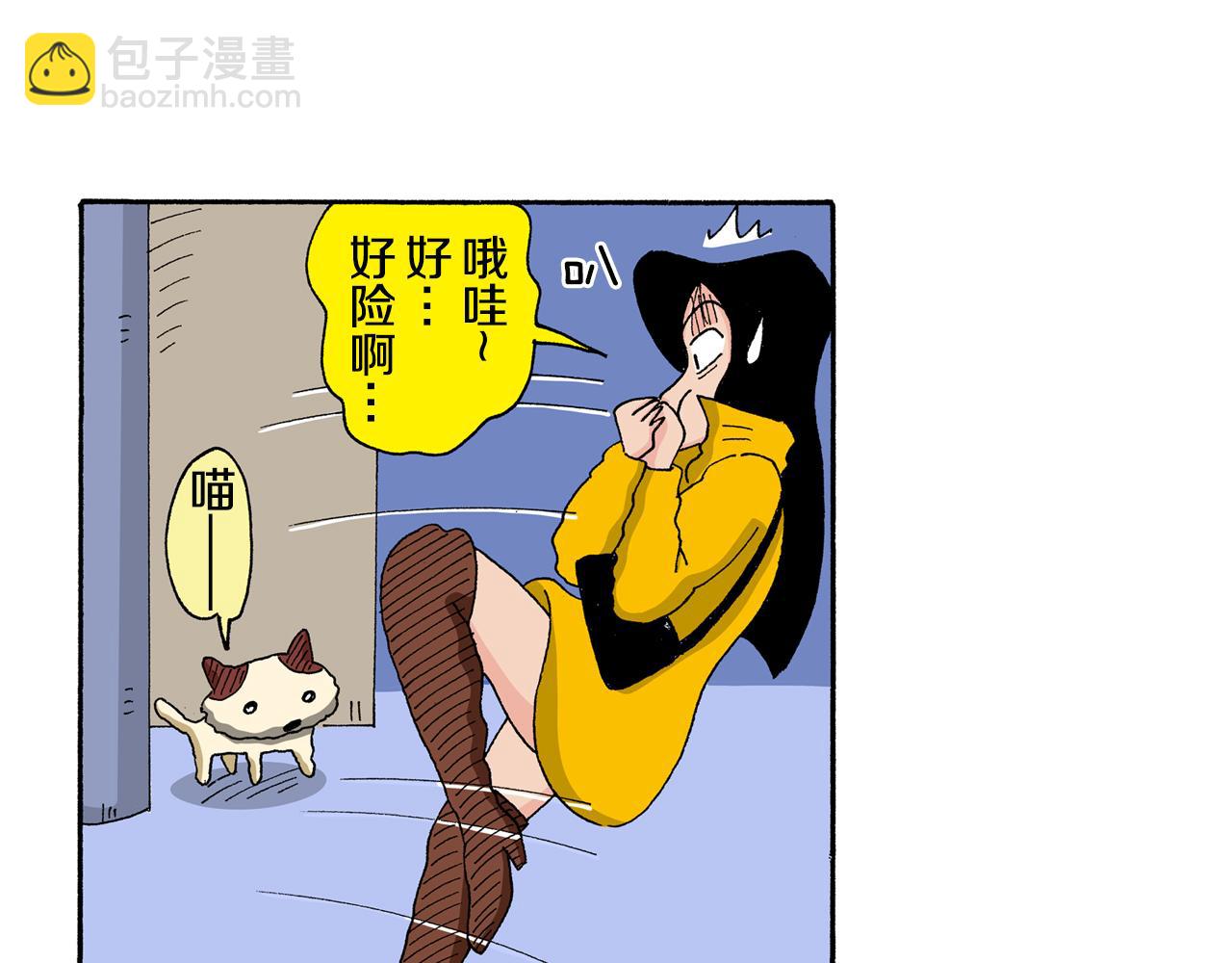 《新蜡笔小新（全彩色条漫）》第135话 第12页