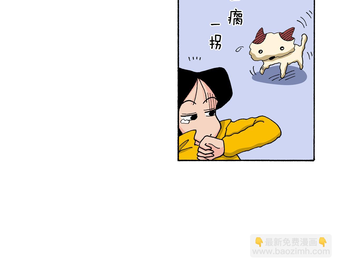 《新蜡笔小新（全彩色条漫）》第135话 第19页