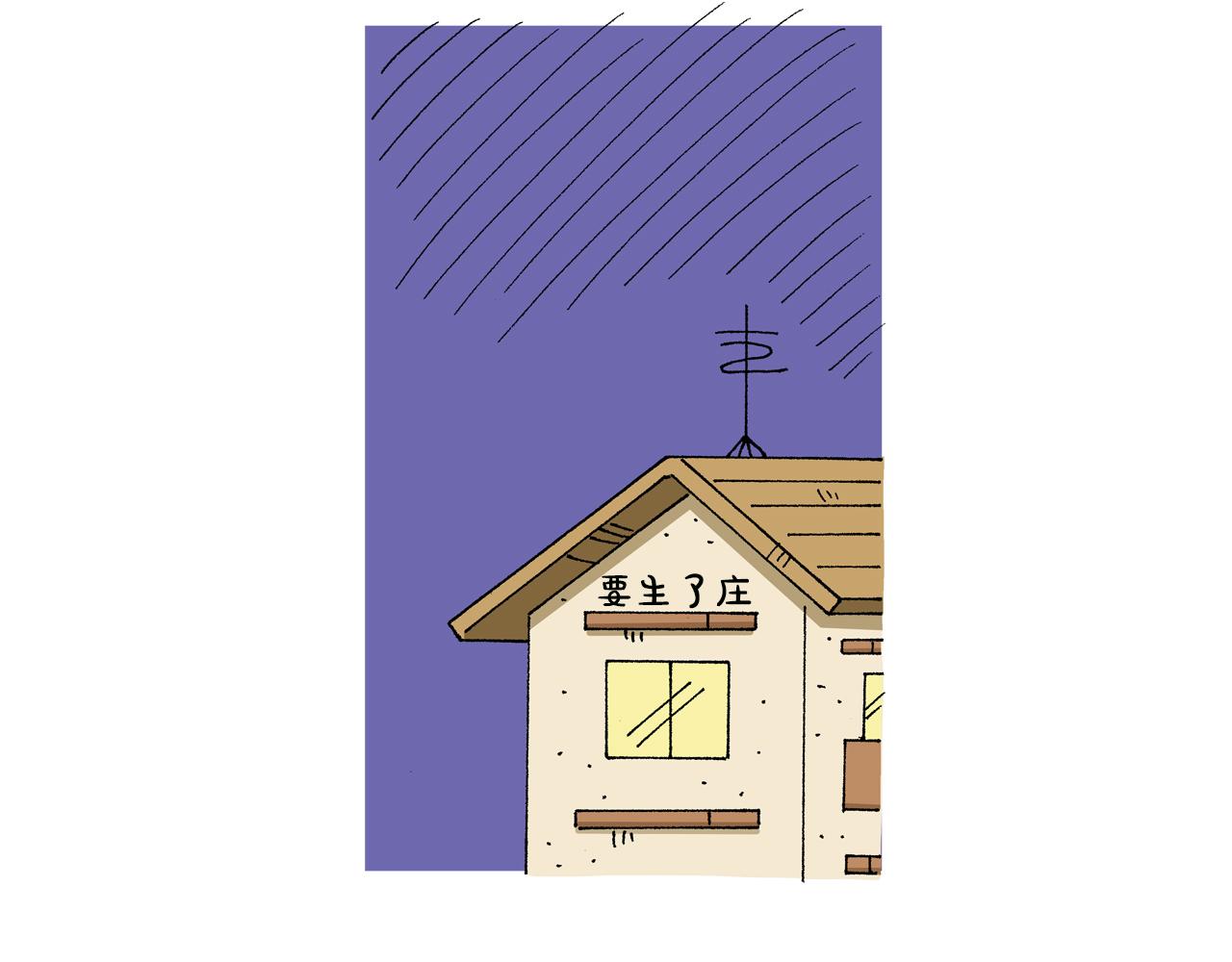 《新蜡笔小新（全彩色条漫）》第135话 第20页