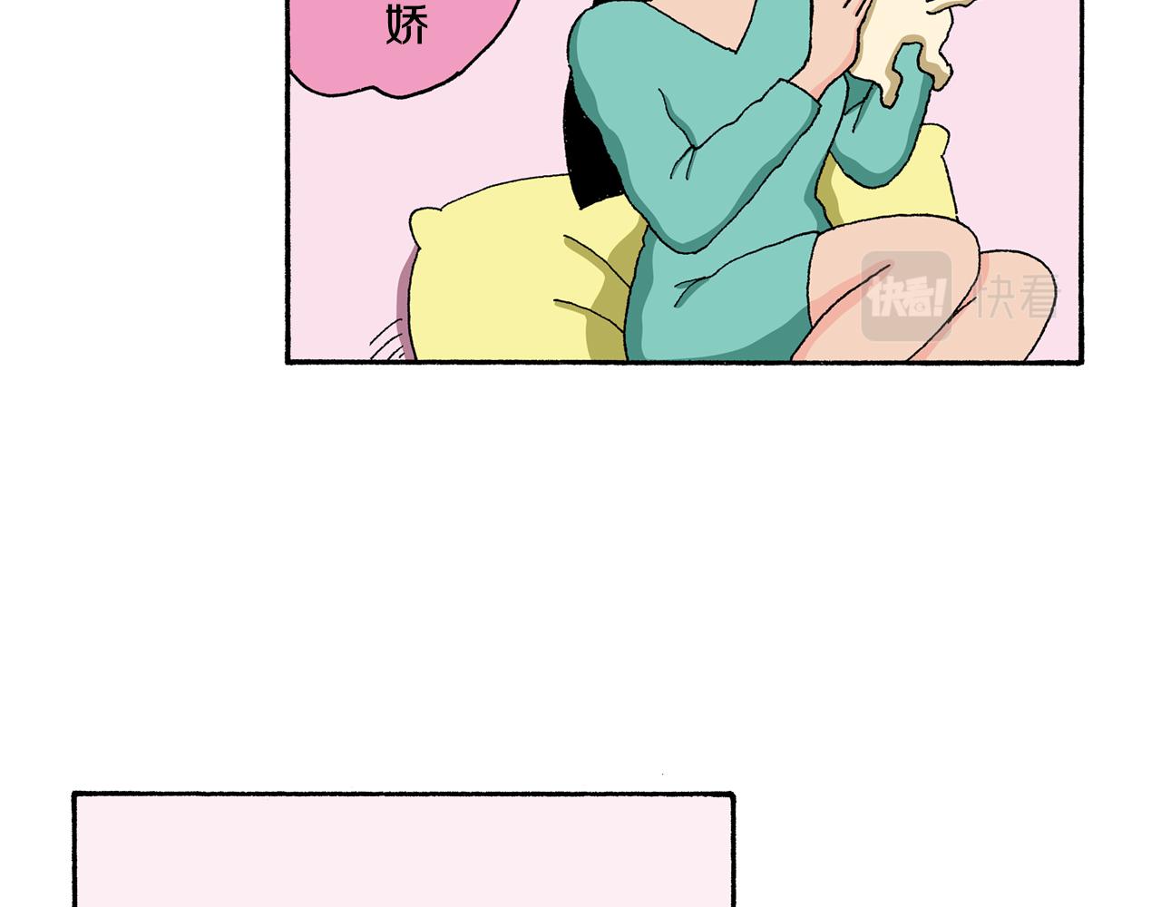 《新蜡笔小新（全彩色条漫）》第135话 第23页
