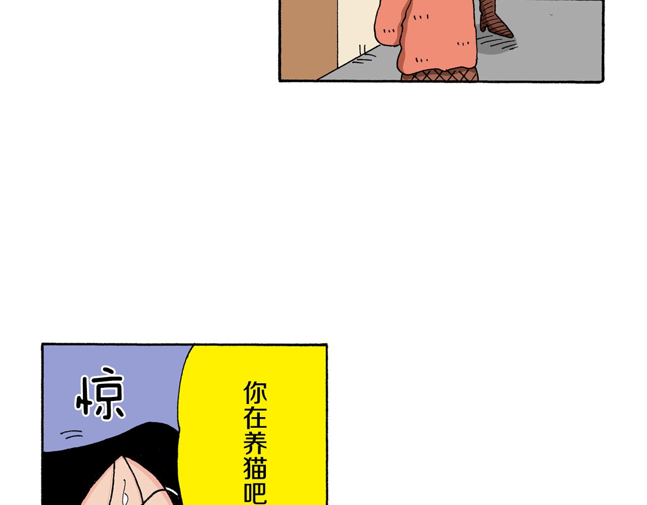 《新蜡笔小新（全彩色条漫）》第135话 第32页
