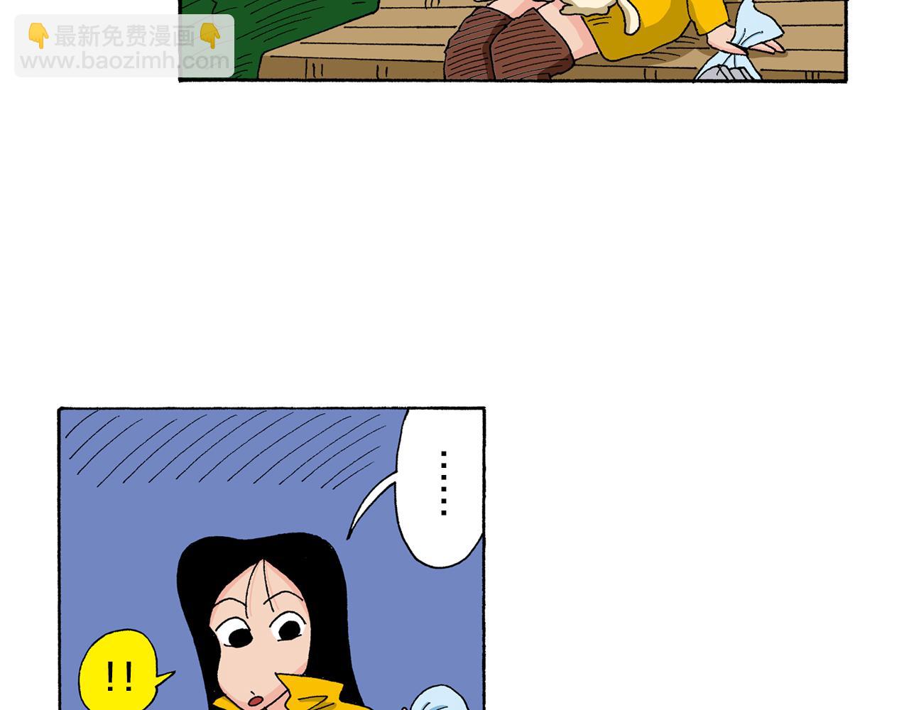 《新蜡笔小新（全彩色条漫）》第135话 第37页