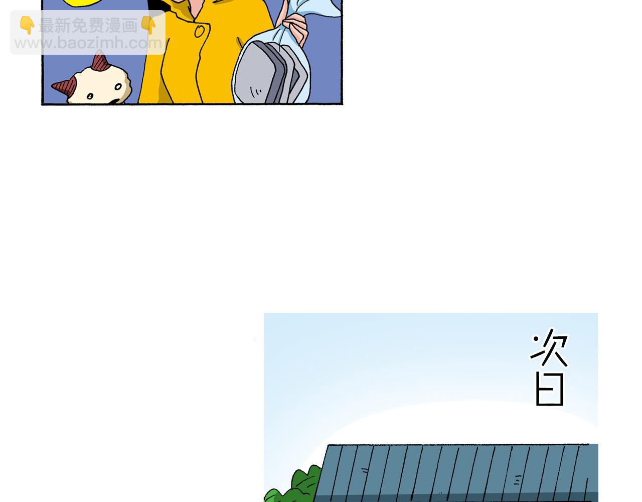 《新蜡笔小新（全彩色条漫）》第135话 第38页