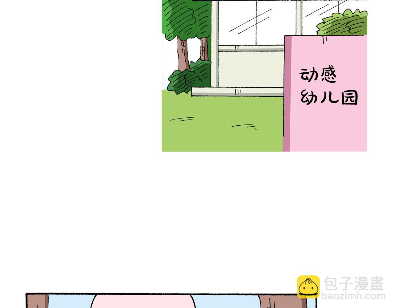 《新蜡笔小新（全彩色条漫）》第135话 第39页
