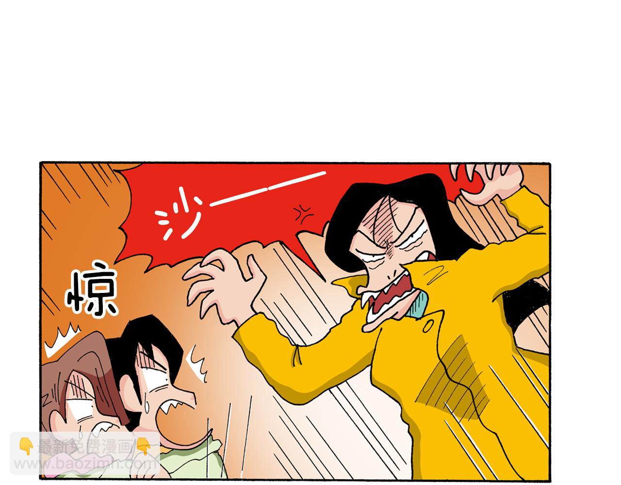 《新蜡笔小新（全彩色条漫）》第135话 第7页