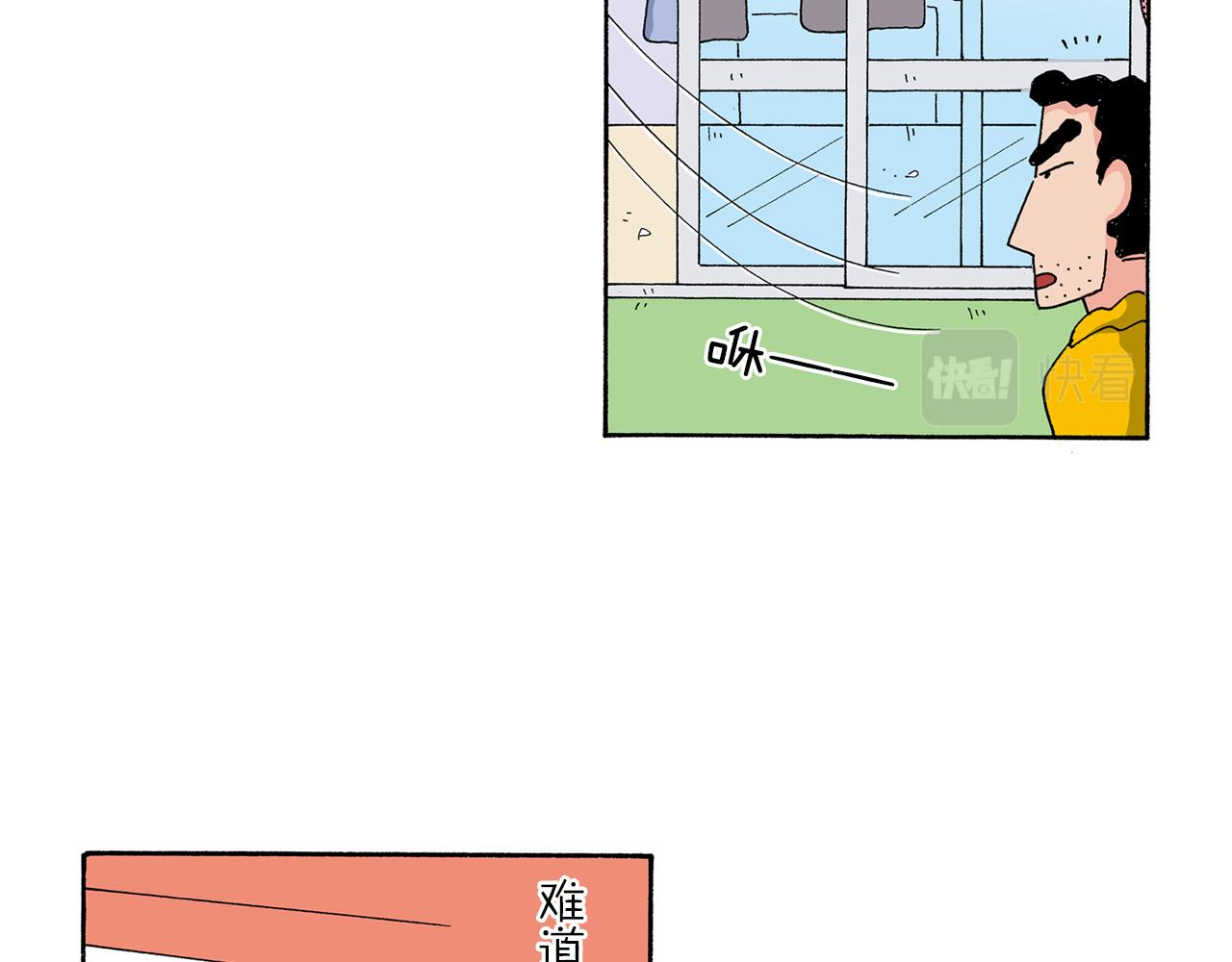 《新蜡笔小新（全彩色条漫）》第138话 第30页