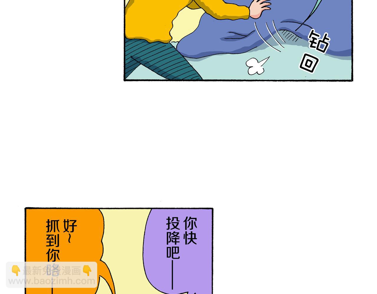 《新蜡笔小新（全彩色条漫）》第138话 第9页