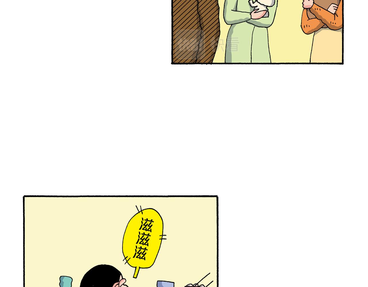 《新蜡笔小新（全彩色条漫）》第136话 第18页