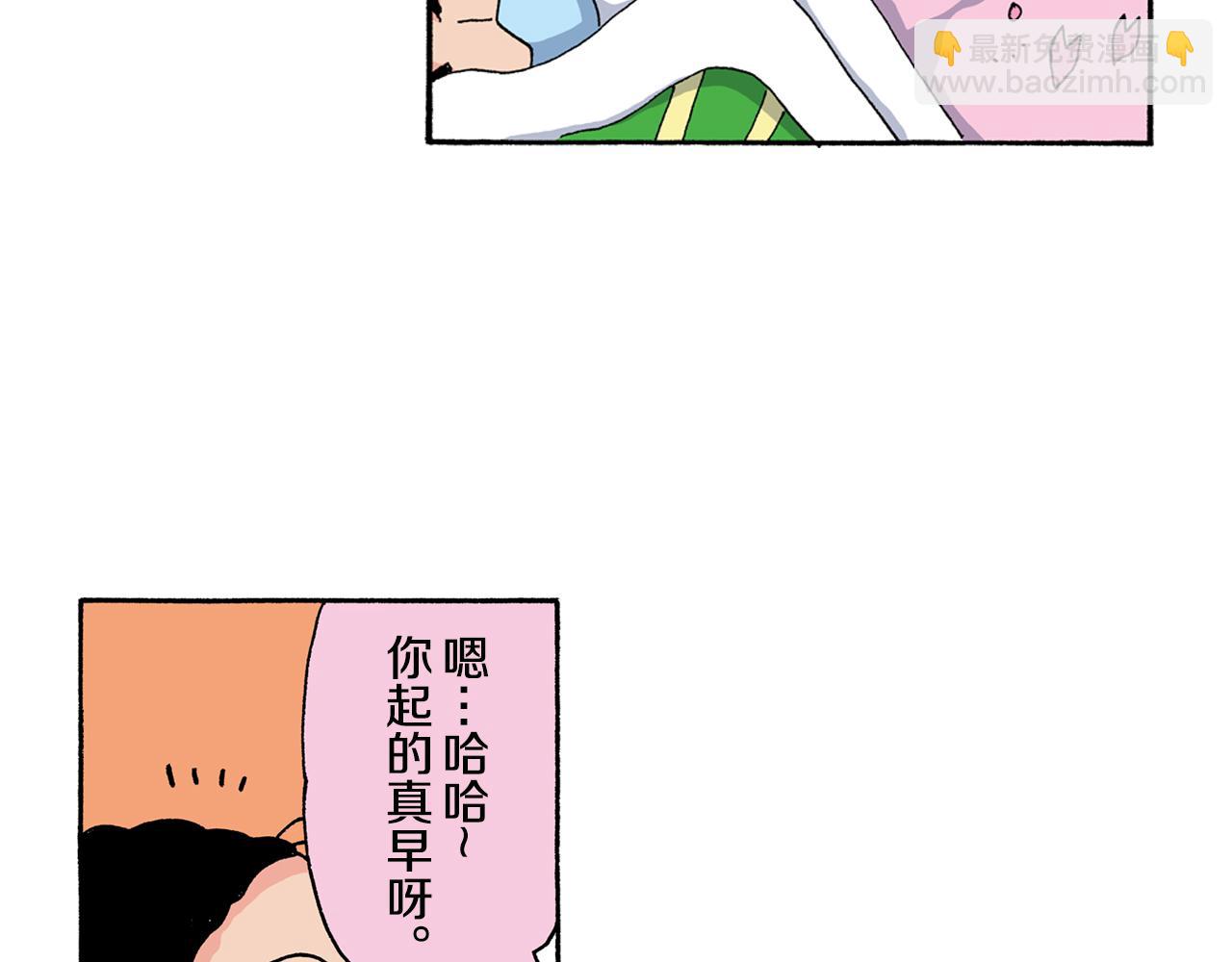 《新蜡笔小新（全彩色条漫）》第136话 第7页