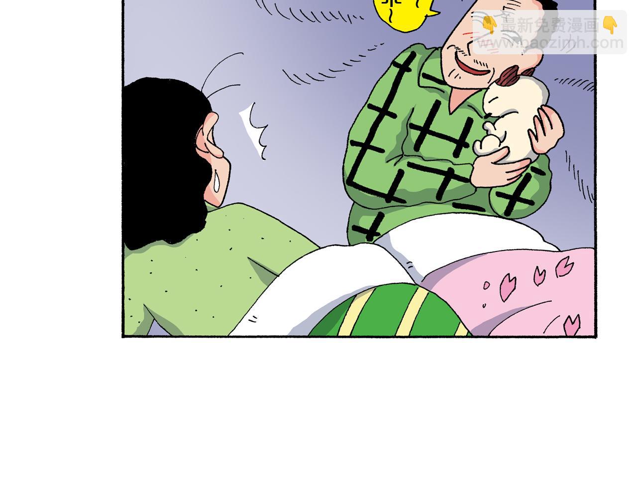 《新蜡笔小新（全彩色条漫）》第136话 第9页