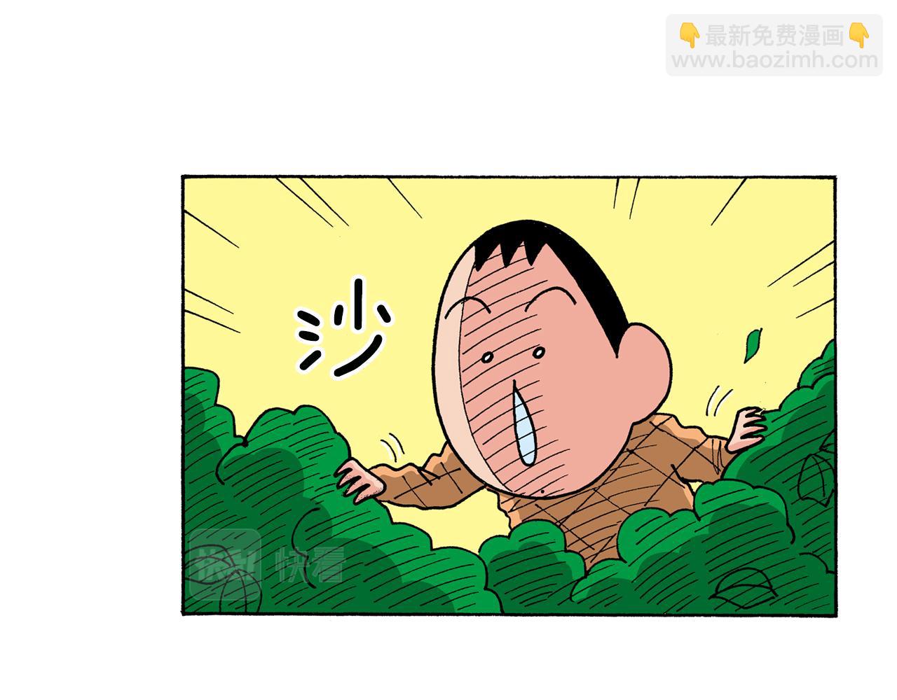 《新蜡笔小新（全彩色条漫）》第141话 第24页