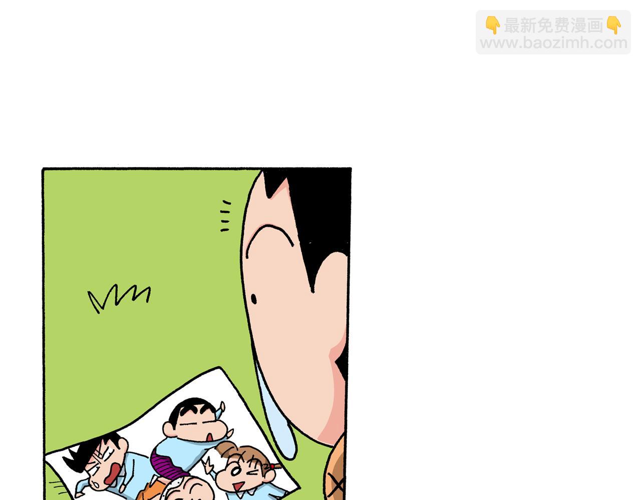《新蜡笔小新（全彩色条漫）》第141话 第25页