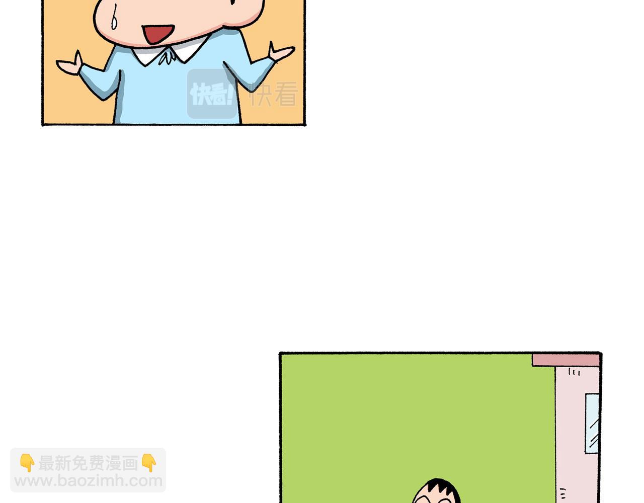 《新蜡笔小新（全彩色条漫）》第141话 第37页