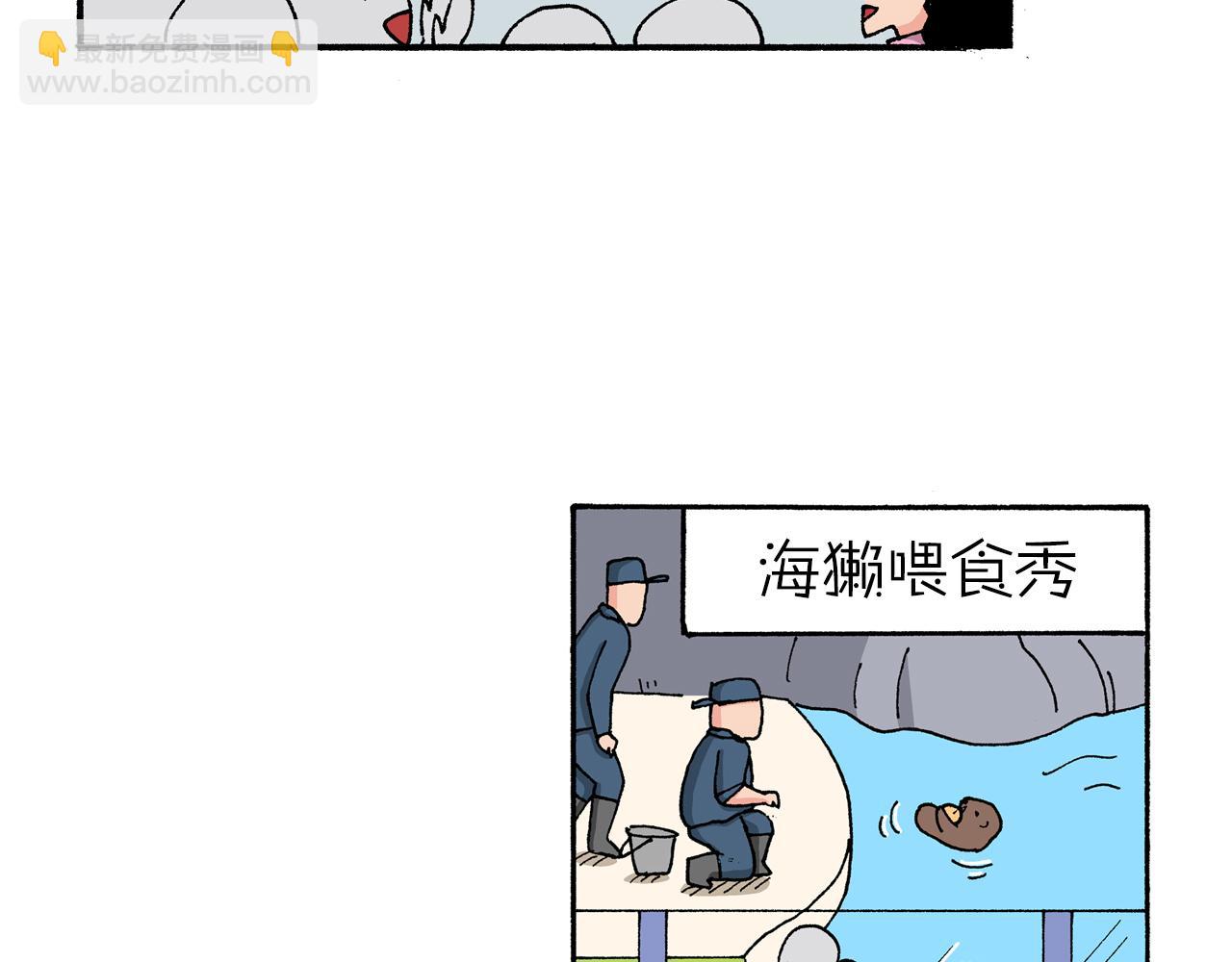 《新蜡笔小新（全彩色条漫）》第142话 第22页