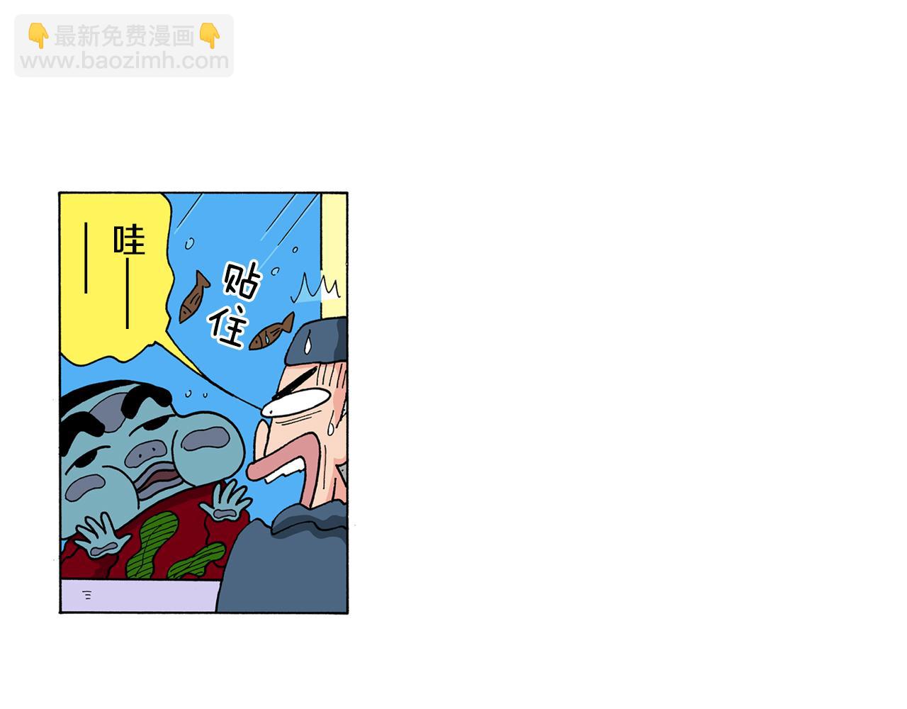 《新蜡笔小新（全彩色条漫）》第142话 第32页