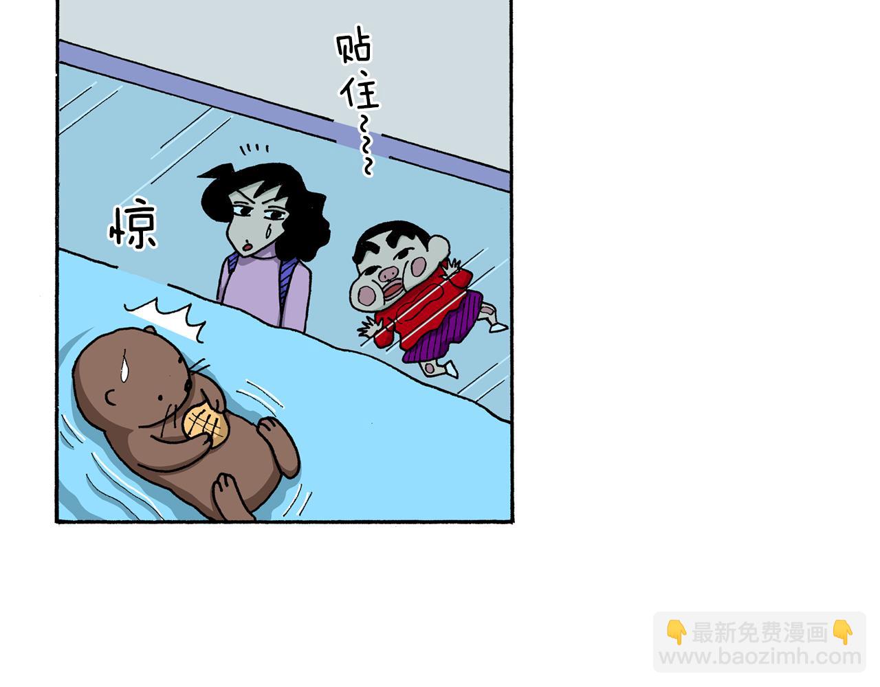 《新蜡笔小新（全彩色条漫）》第142话 第47页