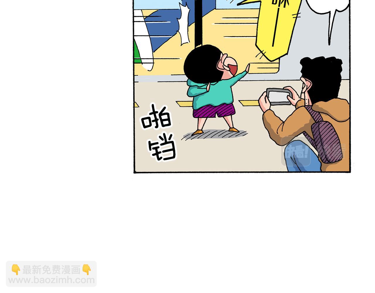 《新蜡笔小新（全彩色条漫）》第140话 第18页