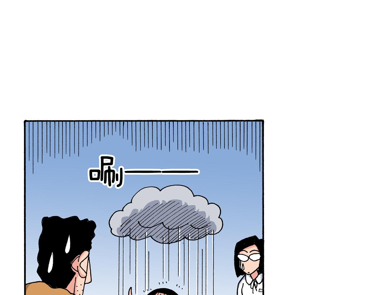 《新蜡笔小新（全彩色条漫）》第140话 第34页