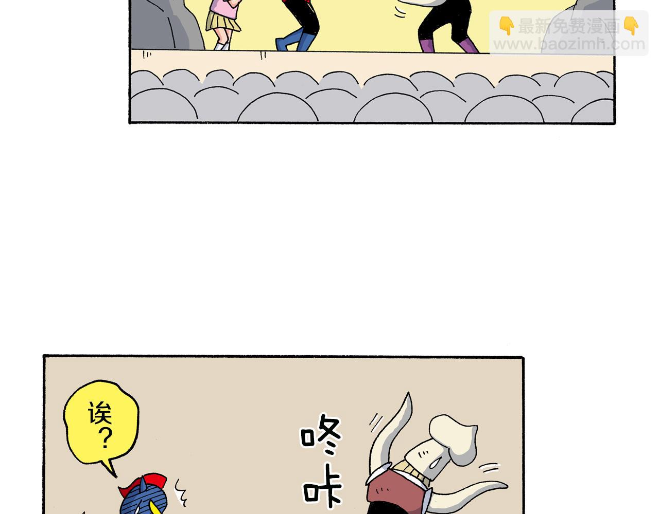 《新蜡笔小新（全彩色条漫）》第140话 第44页
