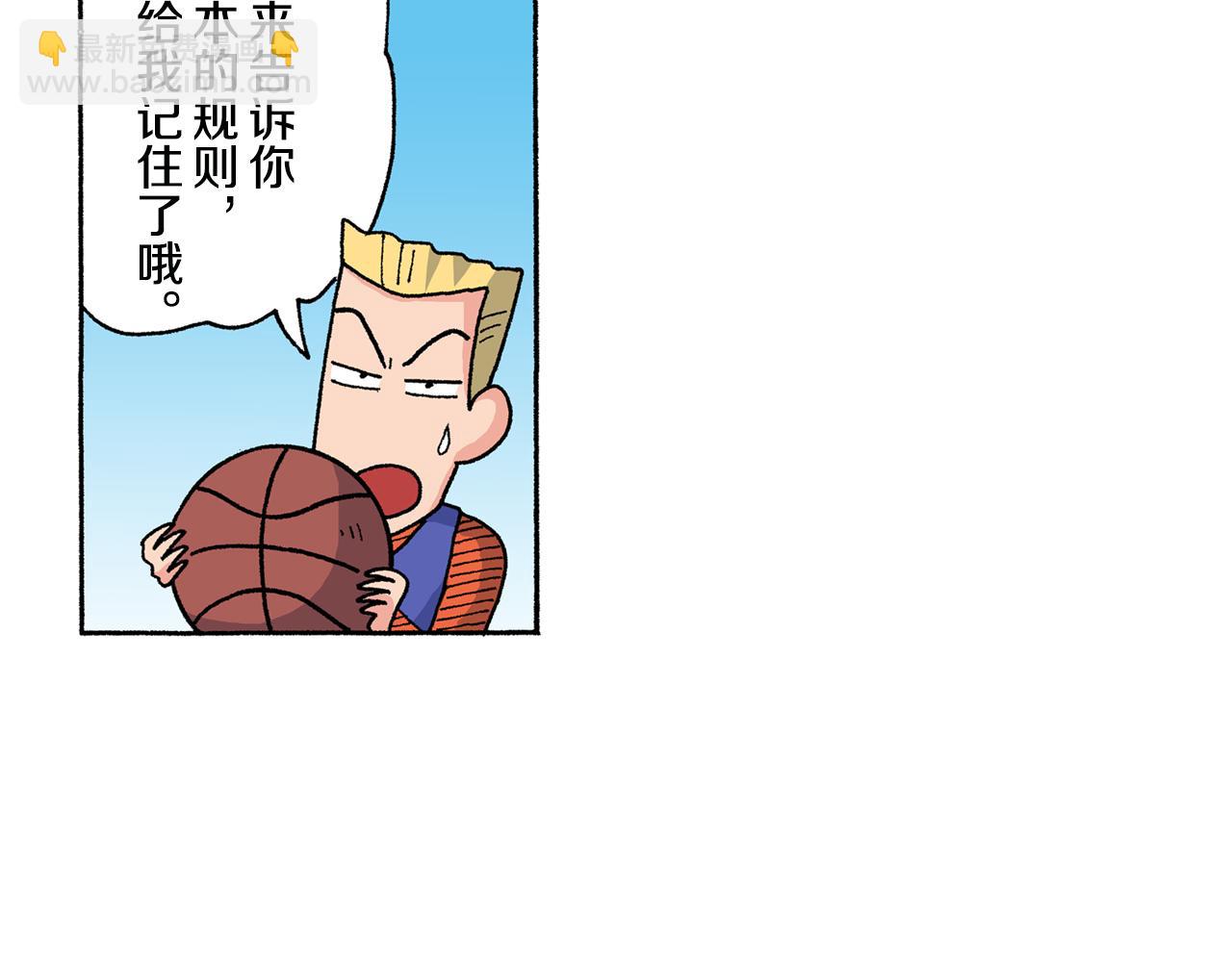 《新蜡笔小新（全彩色条漫）》第139话 第18页