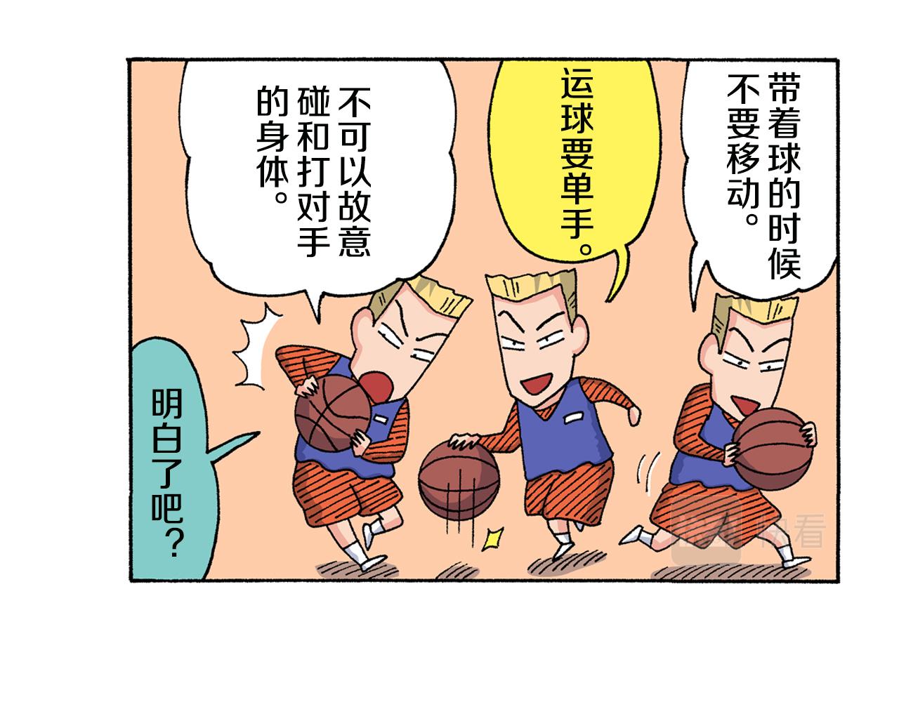 《新蜡笔小新（全彩色条漫）》第139话 第19页