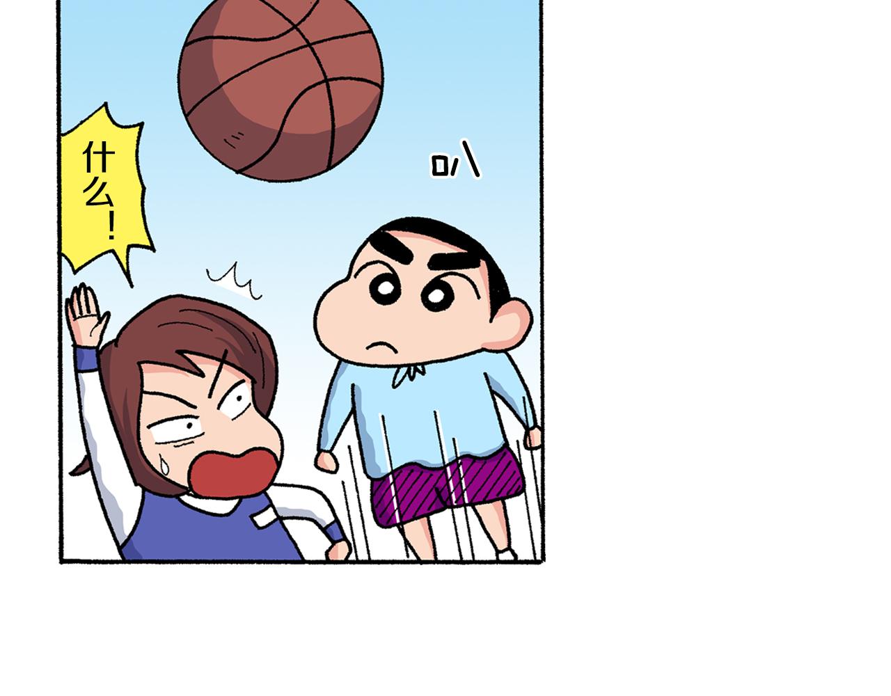 《新蜡笔小新（全彩色条漫）》第139话 第23页
