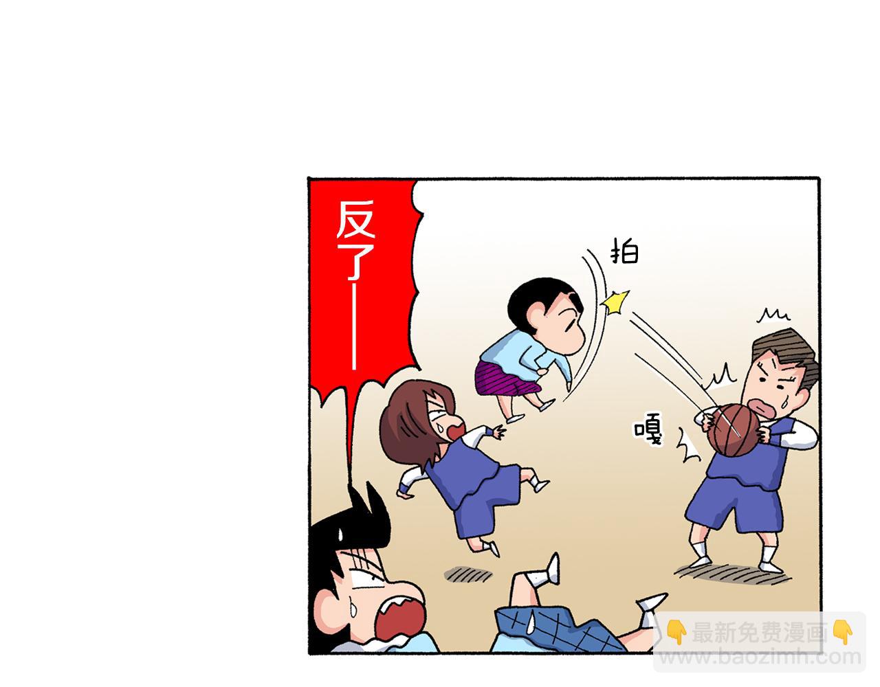 《新蜡笔小新（全彩色条漫）》第139话 第24页