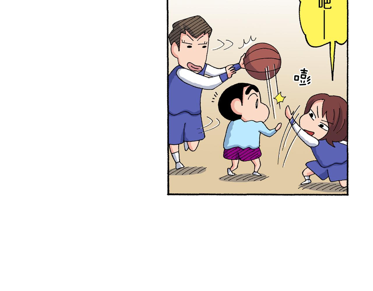 《新蜡笔小新（全彩色条漫）》第139话 第32页