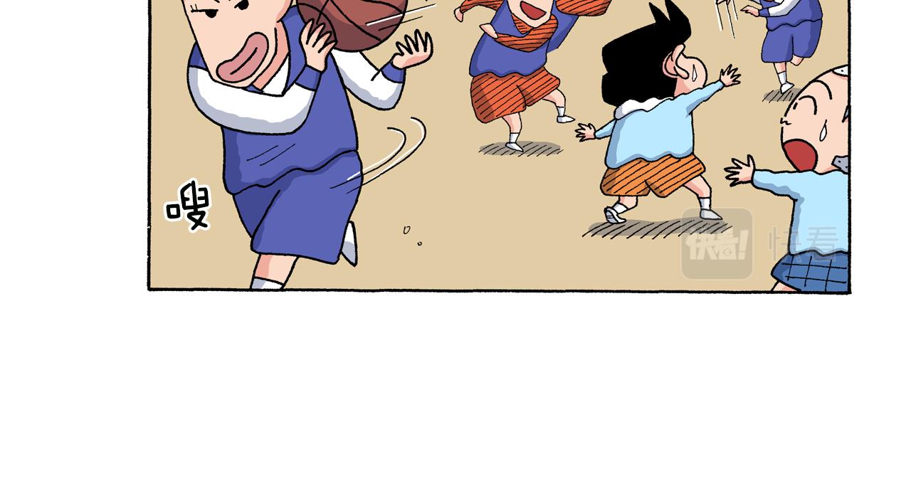 《新蜡笔小新（全彩色条漫）》第139话 第38页