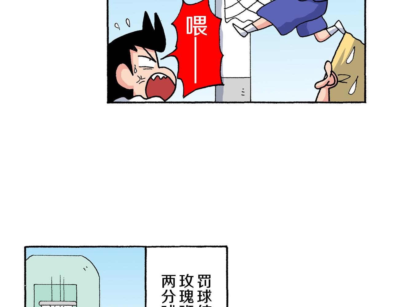 《新蜡笔小新（全彩色条漫）》第139话 第41页