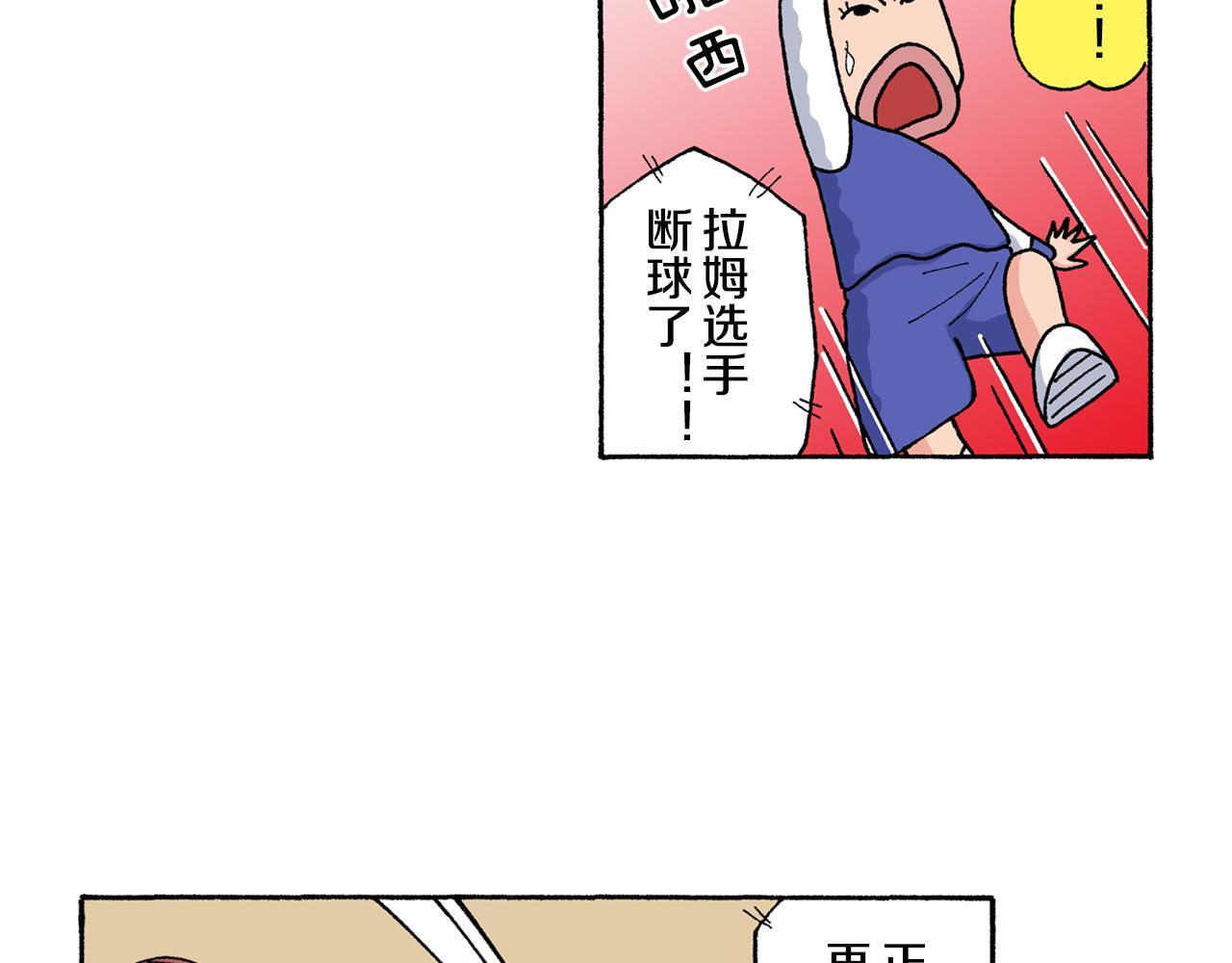 《新蜡笔小新（全彩色条漫）》第139话 第46页